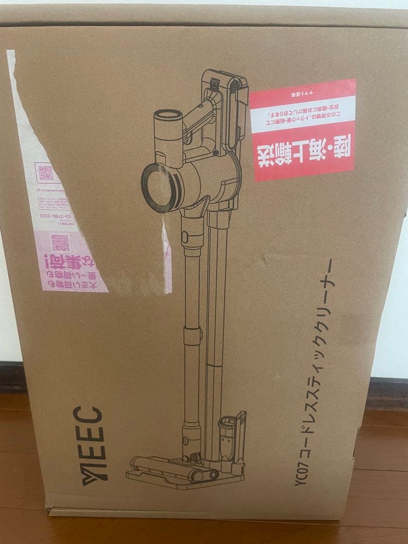 掃除機 コードレス超強力吸引 AIモード 超広角LEDライト LEDディスプレイ