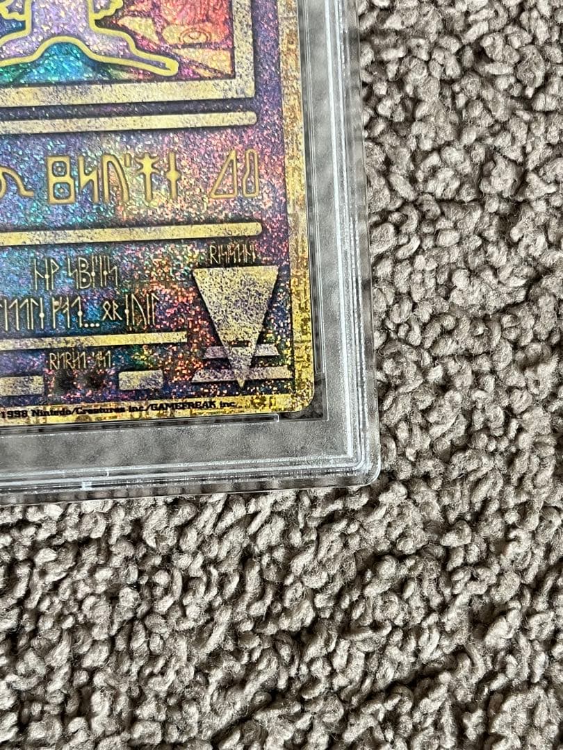 古代ミュウ　PSA9ニンテンドーエラー「n」抜け