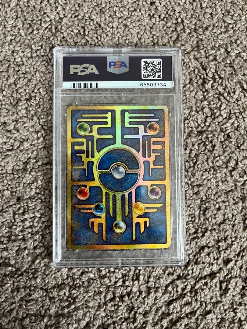 古代ミュウ　PSA9ニンテンドーエラー「n」抜け