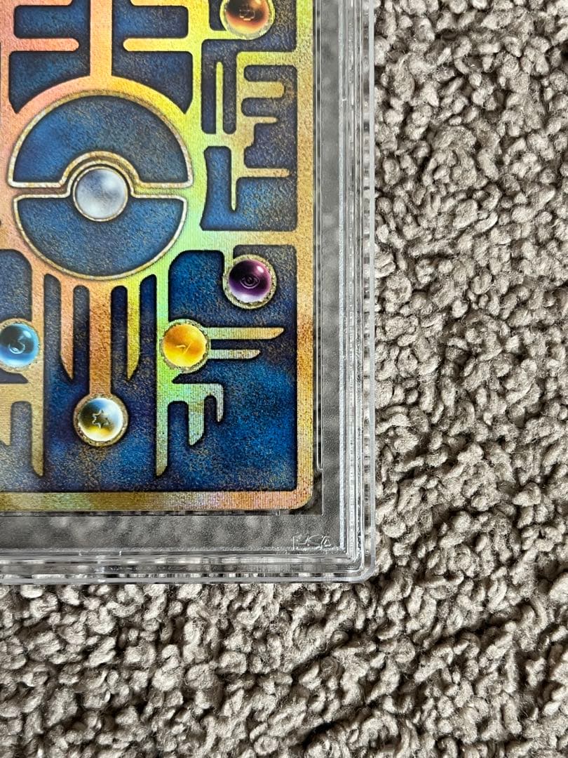 古代ミュウ　PSA9ニンテンドーエラー「n」抜け