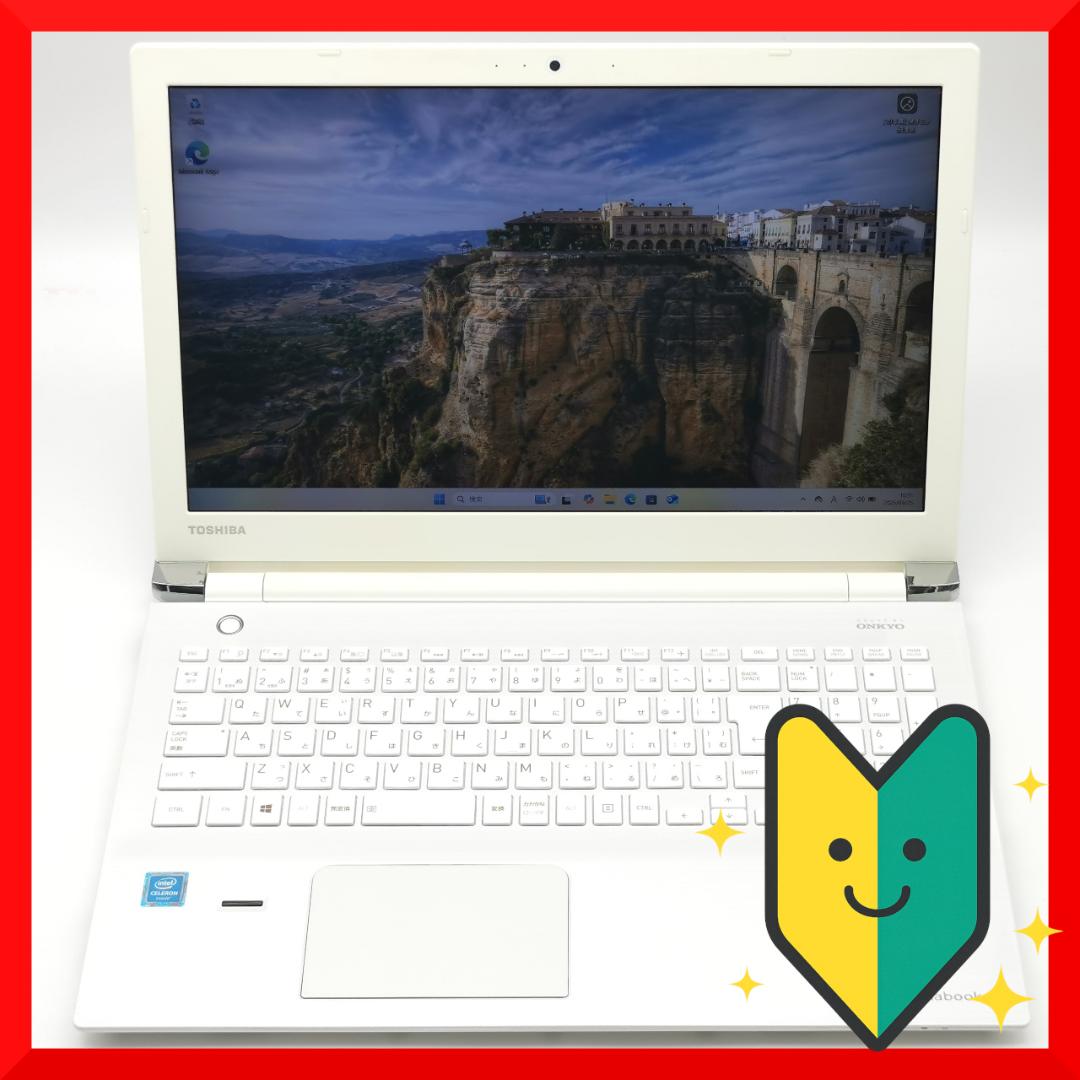 ✅️初心者OK！Windows11/Office/AI搭載ノートパソコン i28