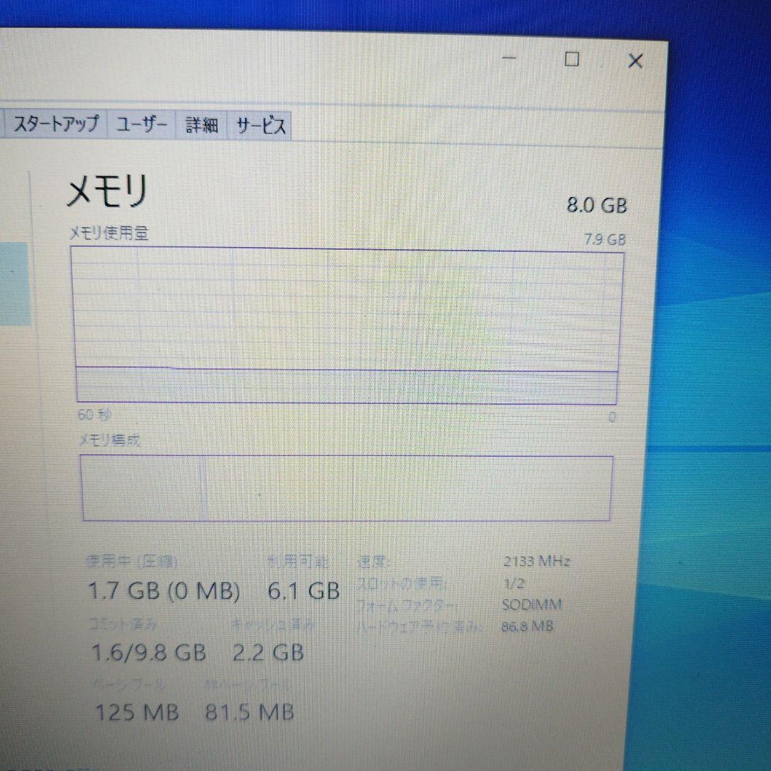 Windowsノート本体 NEC Intel Core i5-7200U 8GB 1TB SSD