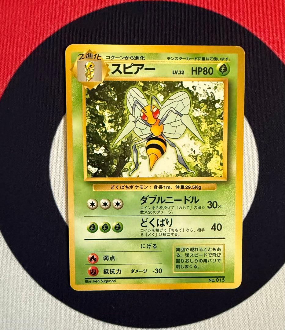 ポケモンカード　旧裏　初版　マークなし　まとめ売り④【バラ不可】