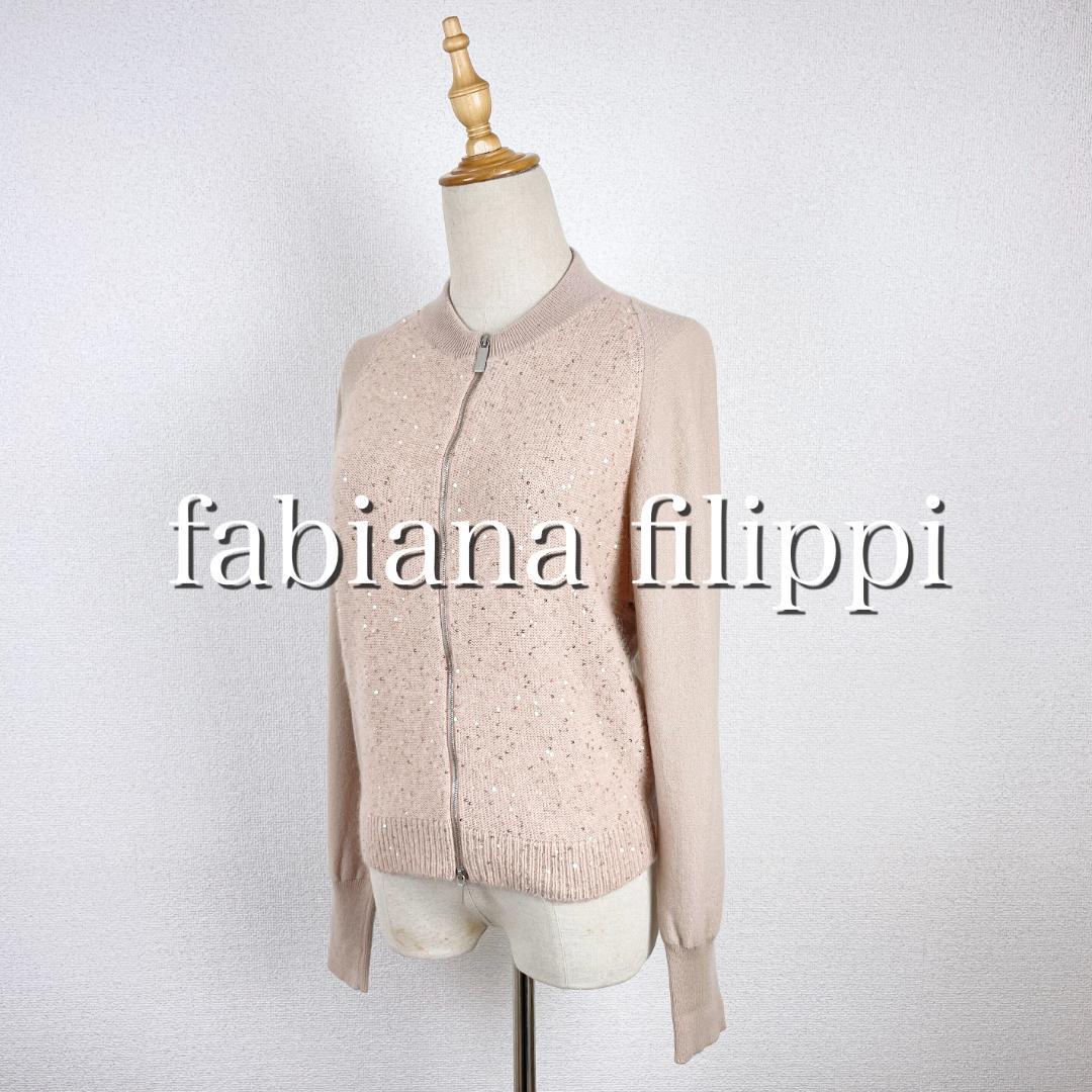 /chloebb様FABIANA FILIPPI カシミヤ100% スパンコール