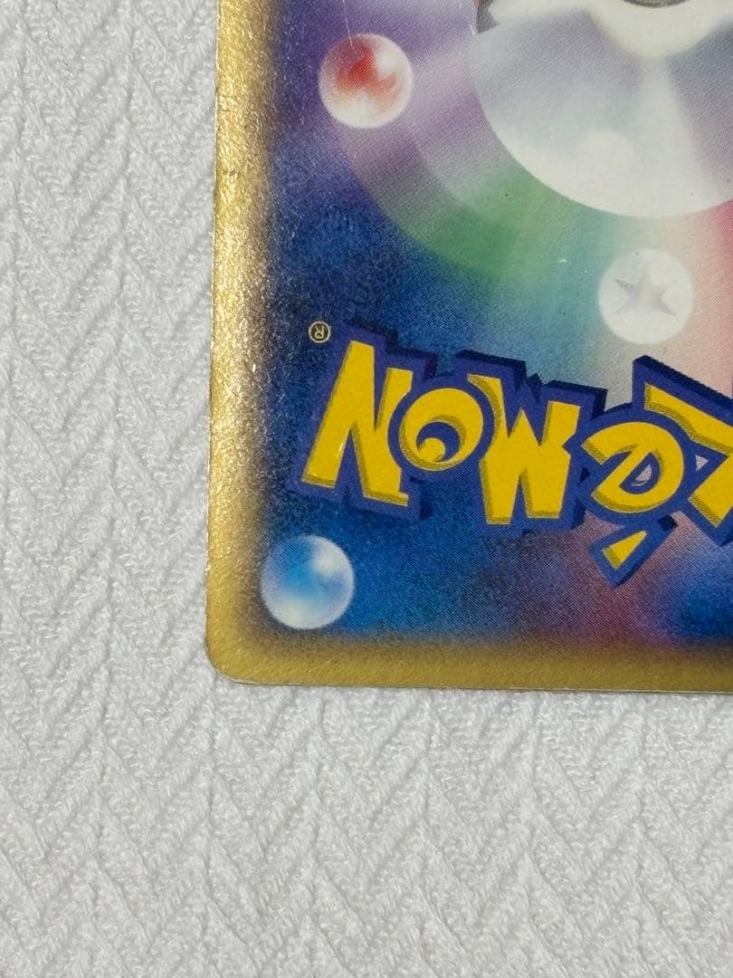 ブラッキー δ ★ 拡張パック ホロンの研究塔 069/086