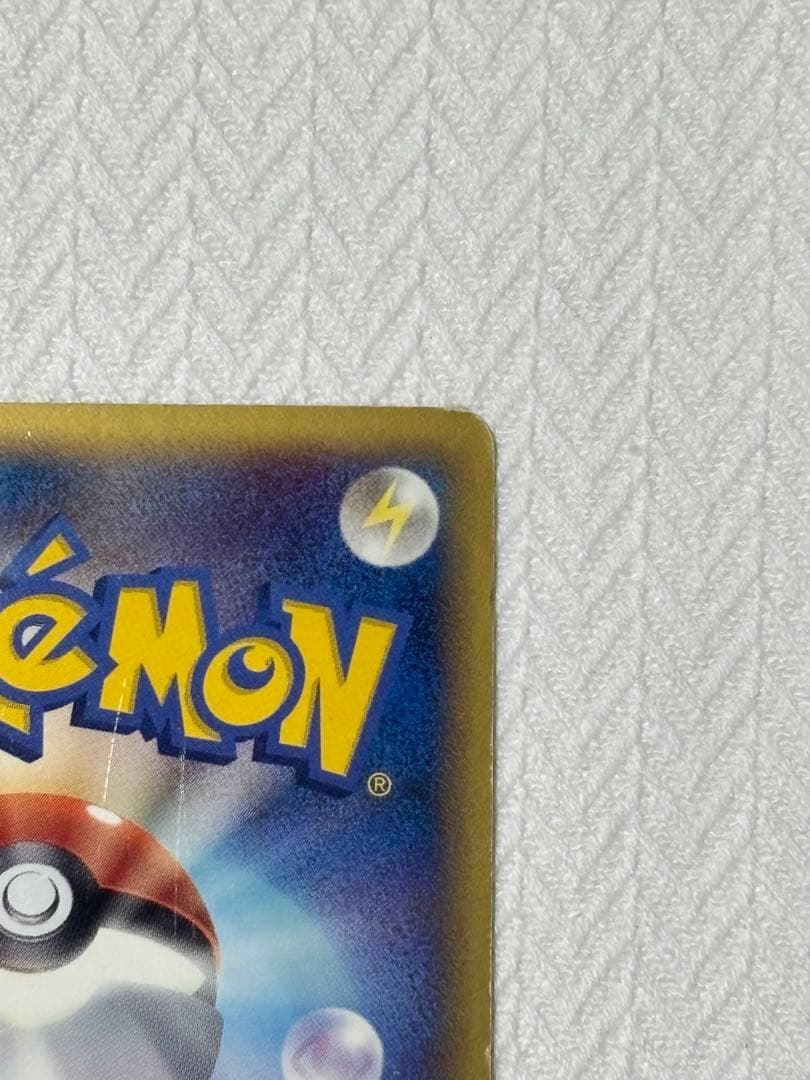 ブラッキー δ ★ 拡張パック ホロンの研究塔 069/086