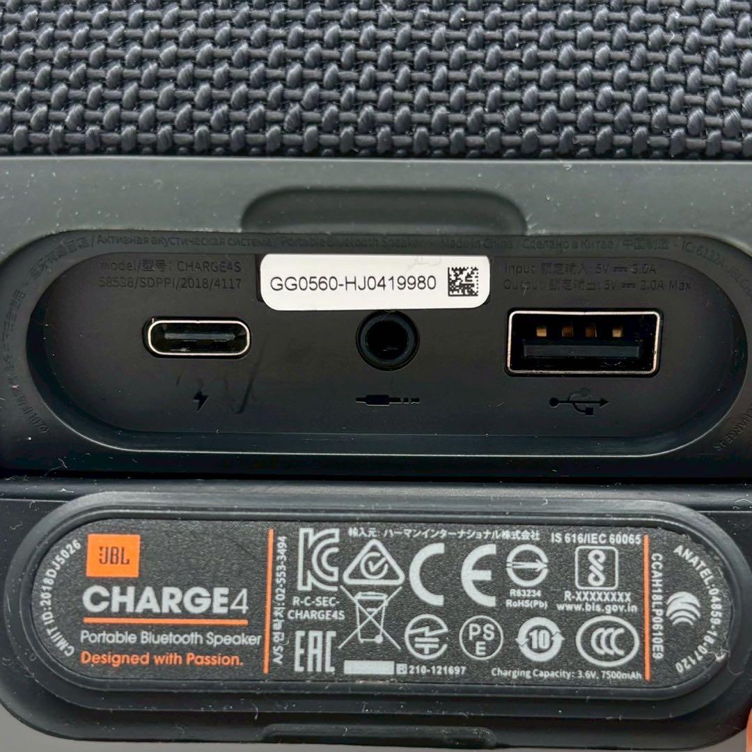 JBL CHARGE4 スピーカー ブラック