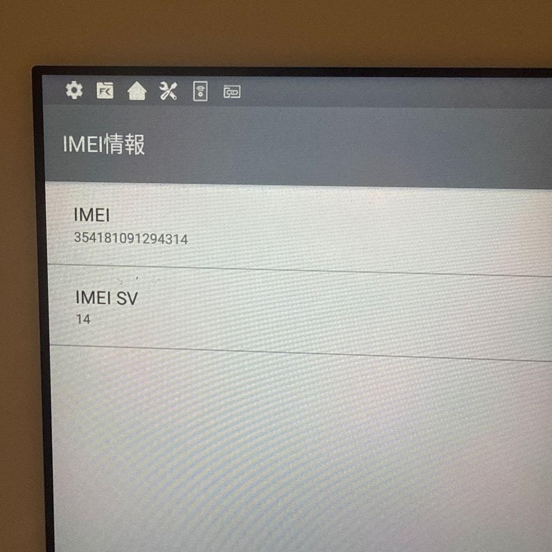 J31 美品　KYT33 au タブレット　フルセグ　10インチ