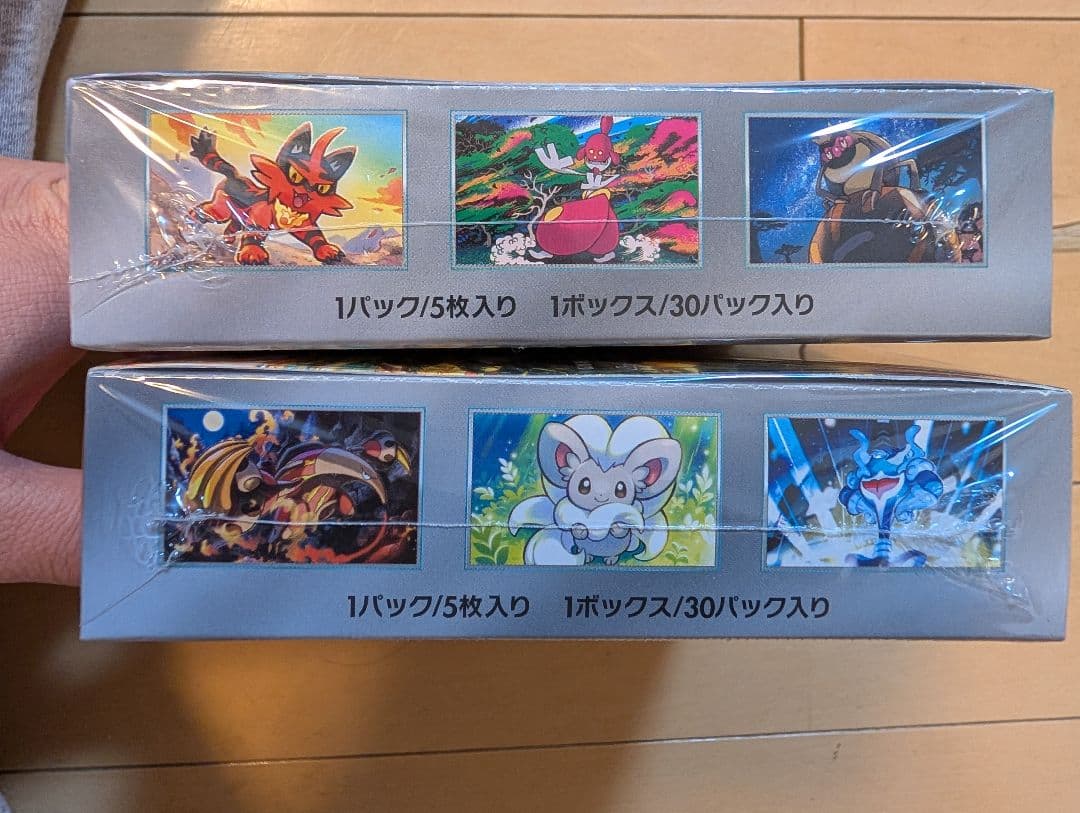 サイバージャッジ　ワイルドフォース　シュリンク付き