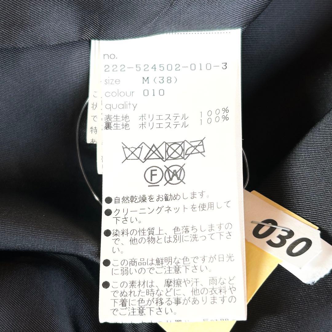 未使用級✨️マリークワント アーカイブ ファー コート ブラック 黒 シャギー