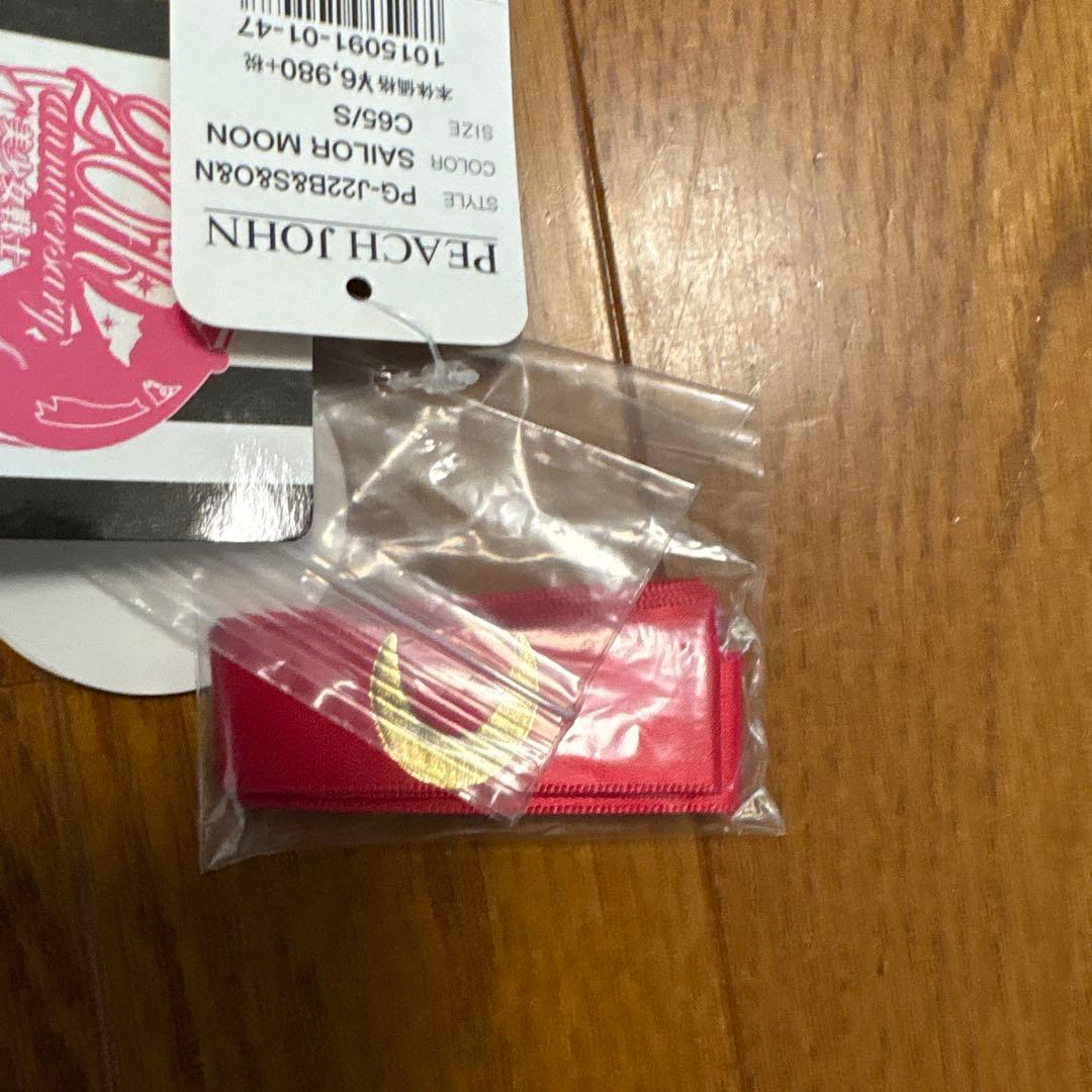 セーラームーン★★PEACH JOHNコラボ☆完売品☆小島陽菜C65 S