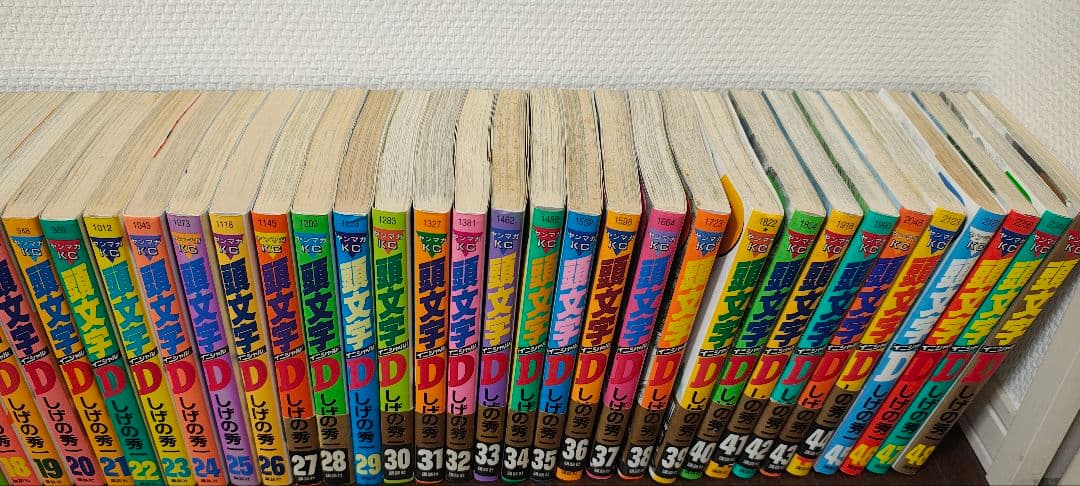 頭文字D イニシャルD 全巻セット　1〜48巻　オマケ付き　しげの秀一