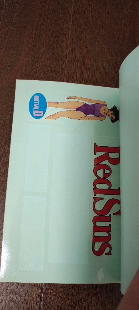 頭文字D イニシャルD 全巻セット　1〜48巻　オマケ付き　しげの秀一