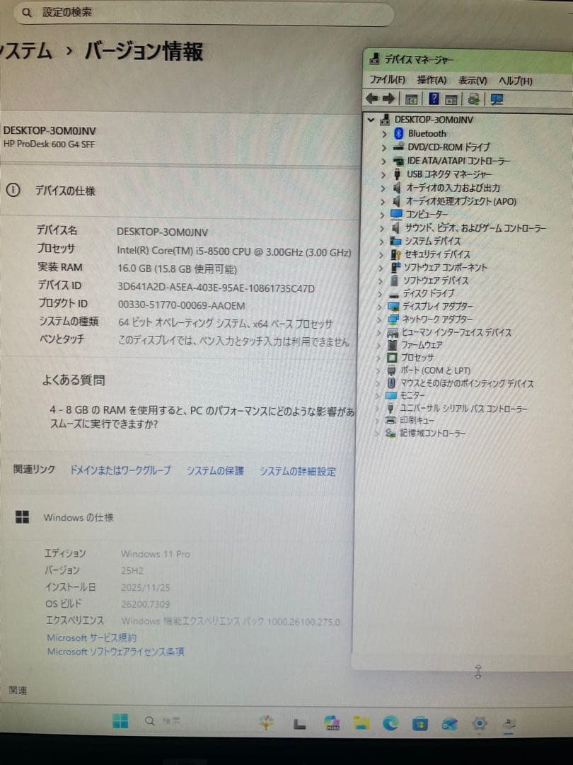 HP ProDesk 600G4 SFF i5-8500メモリ16G 無線LAN