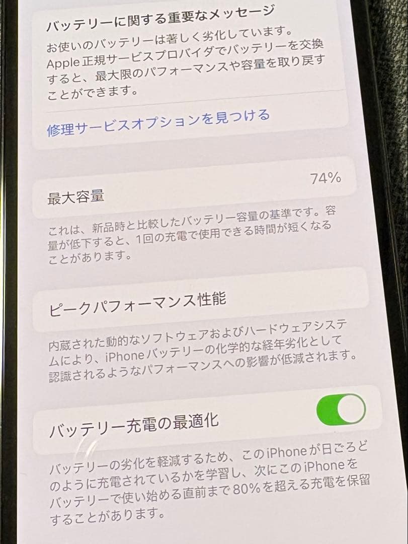 iPhone13pro 256GB SIMフリー 初期化済み 美品