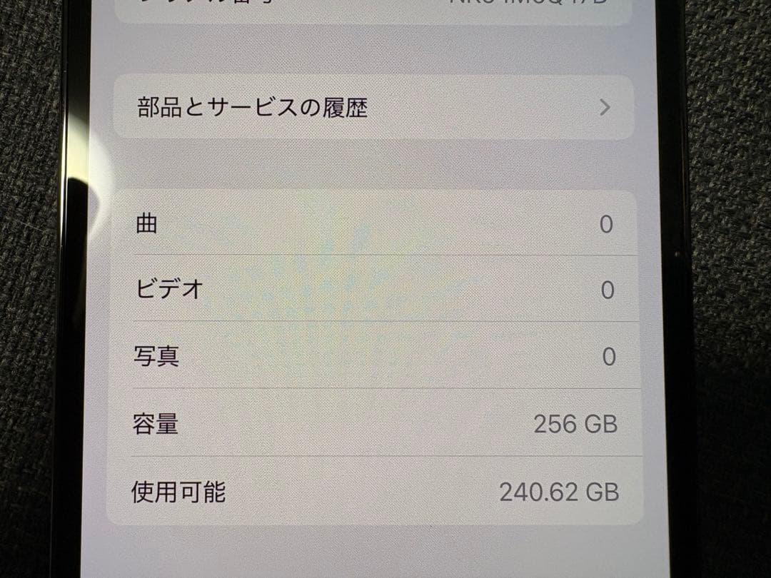 iPhone13pro 256GB SIMフリー 初期化済み 美品