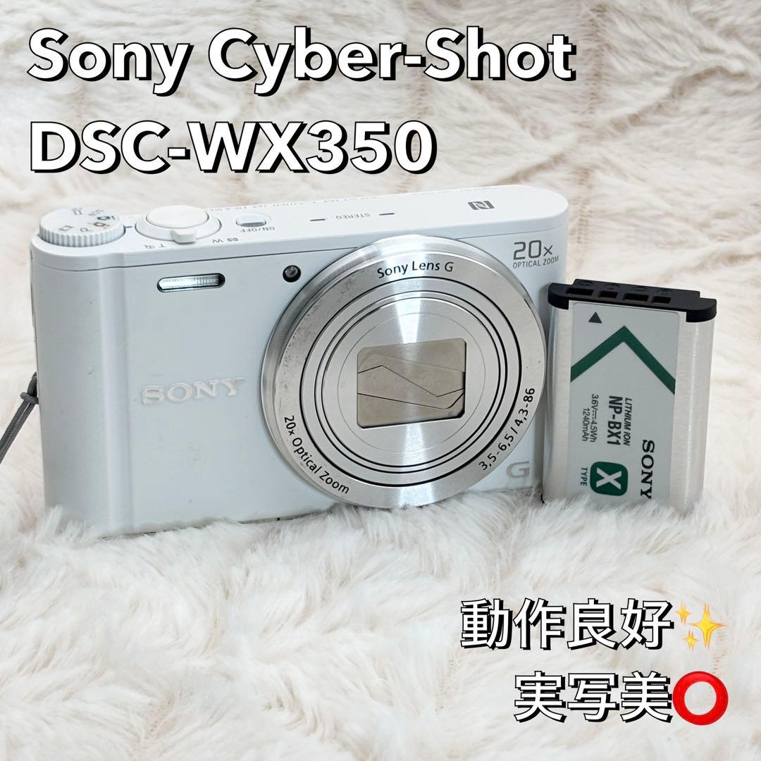 動作良好✨ Sony Cyber-Shot DSC-WX350 ホワイト
