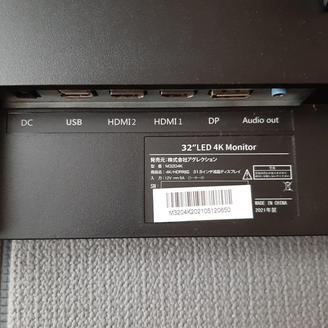 32型 LED4Kモニター