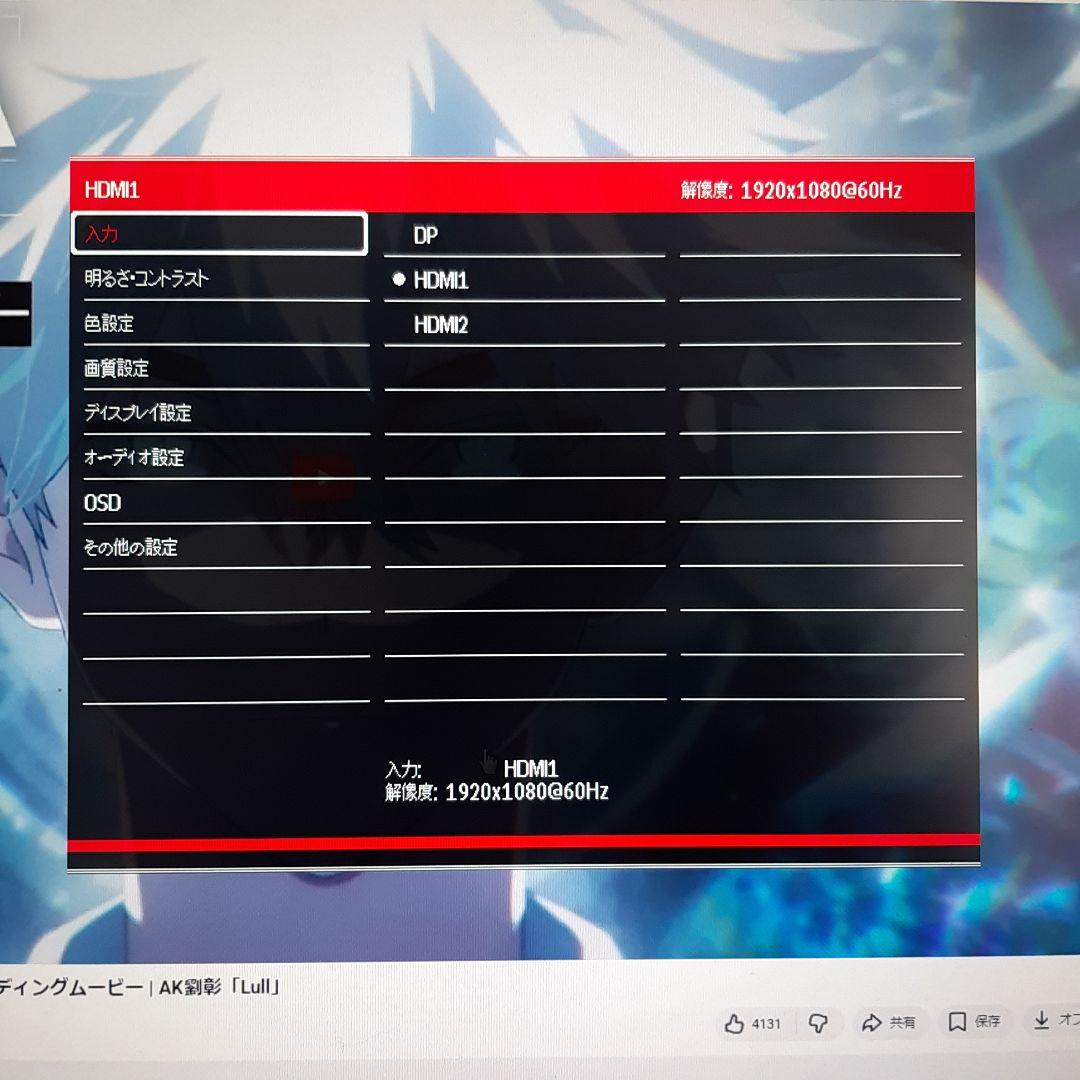 32型 LED4Kモニター