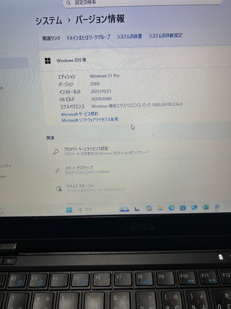 Dell latitude 高速corei7 Win11 office2021
