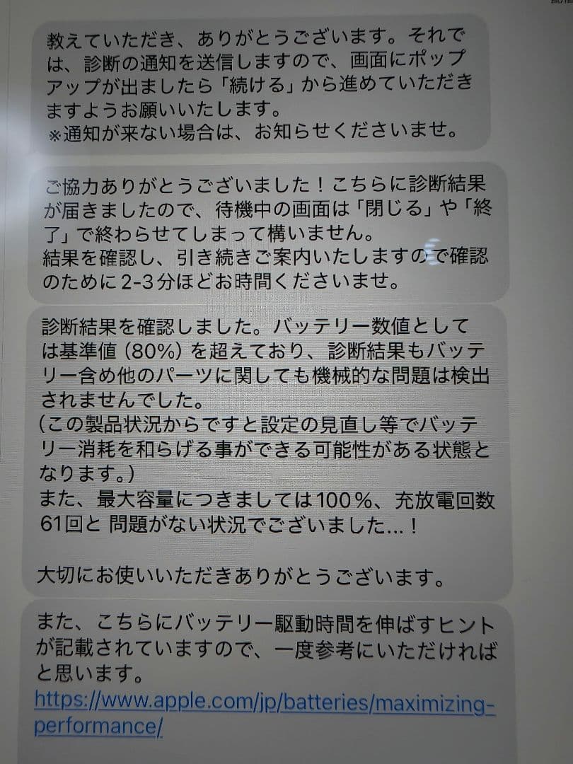 2021 Apple iPad Pro 128GB 11インチ　(第三世代)