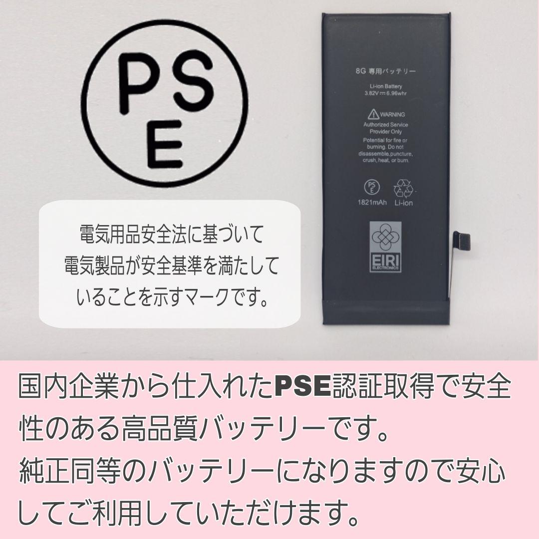 iPhone 11 128GB レッド SIMフリー バッテリー新品100%