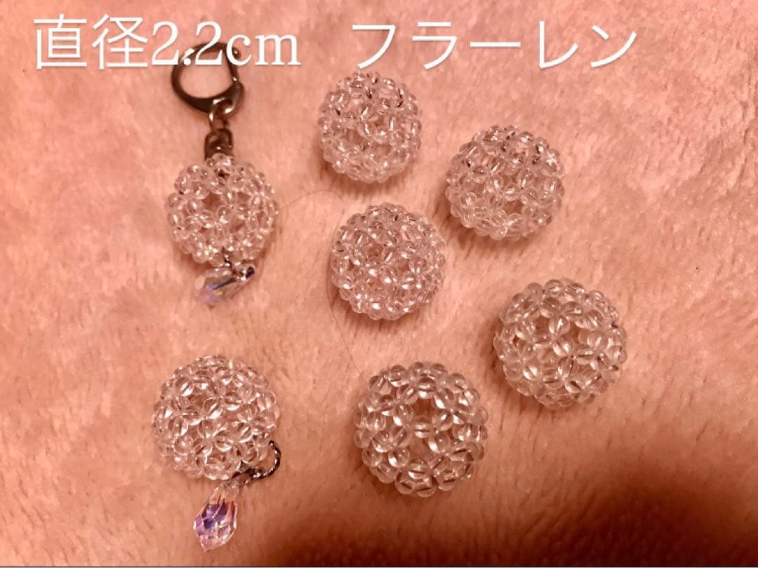 フラーレンクリエーター作　ビーズストラップ　ビーズ製品