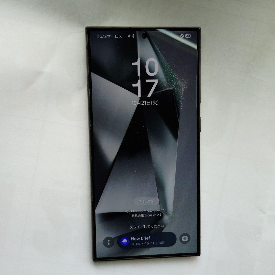 ☆『美品』Galaxy S24 Ultra 本体 ブラック　韓国版☆クーポン