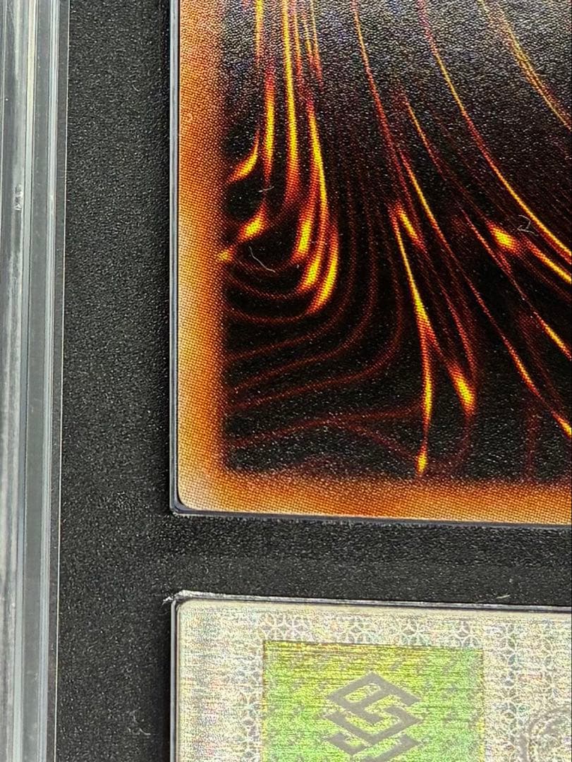 遊戯王　真紅眼の黒竜　プリズマ　ARS10