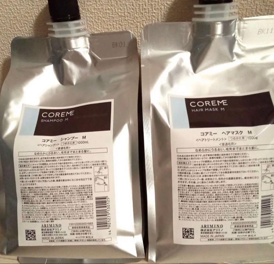 COREME コアミー　25日限定でお値下げ