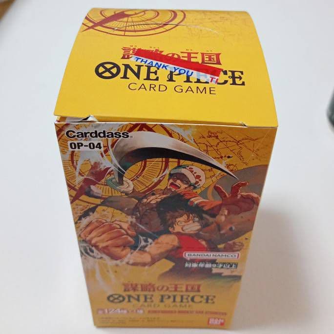 ONE PIECE カードゲーム Carddass OP-04