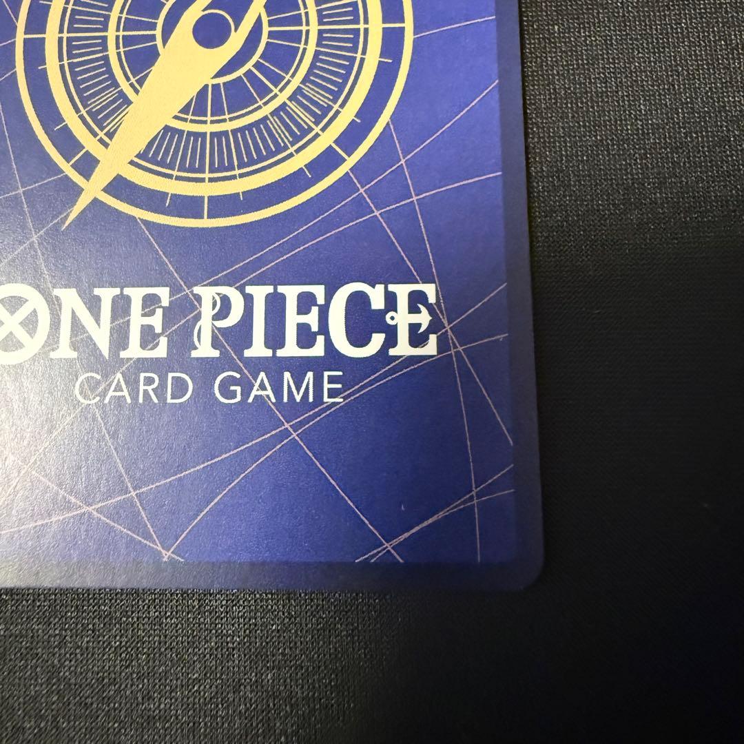 ワンピースカード　ルフィ太郎SP　パーツ　No.88