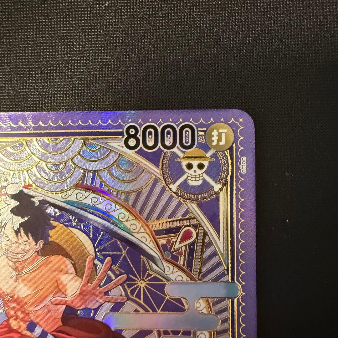 ワンピースカード　ルフィ太郎SP　パーツ　No.88