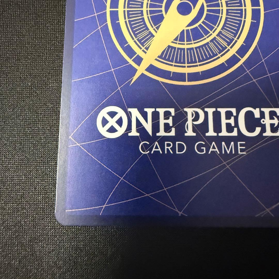 ワンピースカード　ルフィ太郎SP　パーツ　No.88