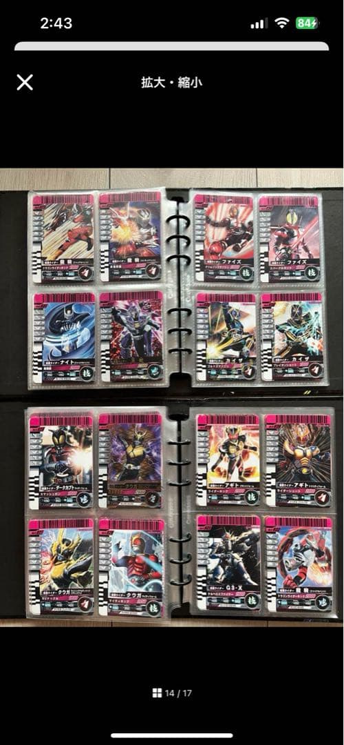 S*i様 【オマケ付き】仮面ライダーバトルガンバライド セット② 5~8弾