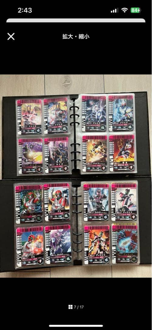 S*i様 【オマケ付き】仮面ライダーバトルガンバライド セット② 5~8弾