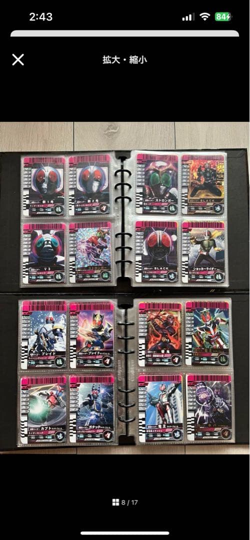 S*i様 【オマケ付き】仮面ライダーバトルガンバライド セット② 5~8弾