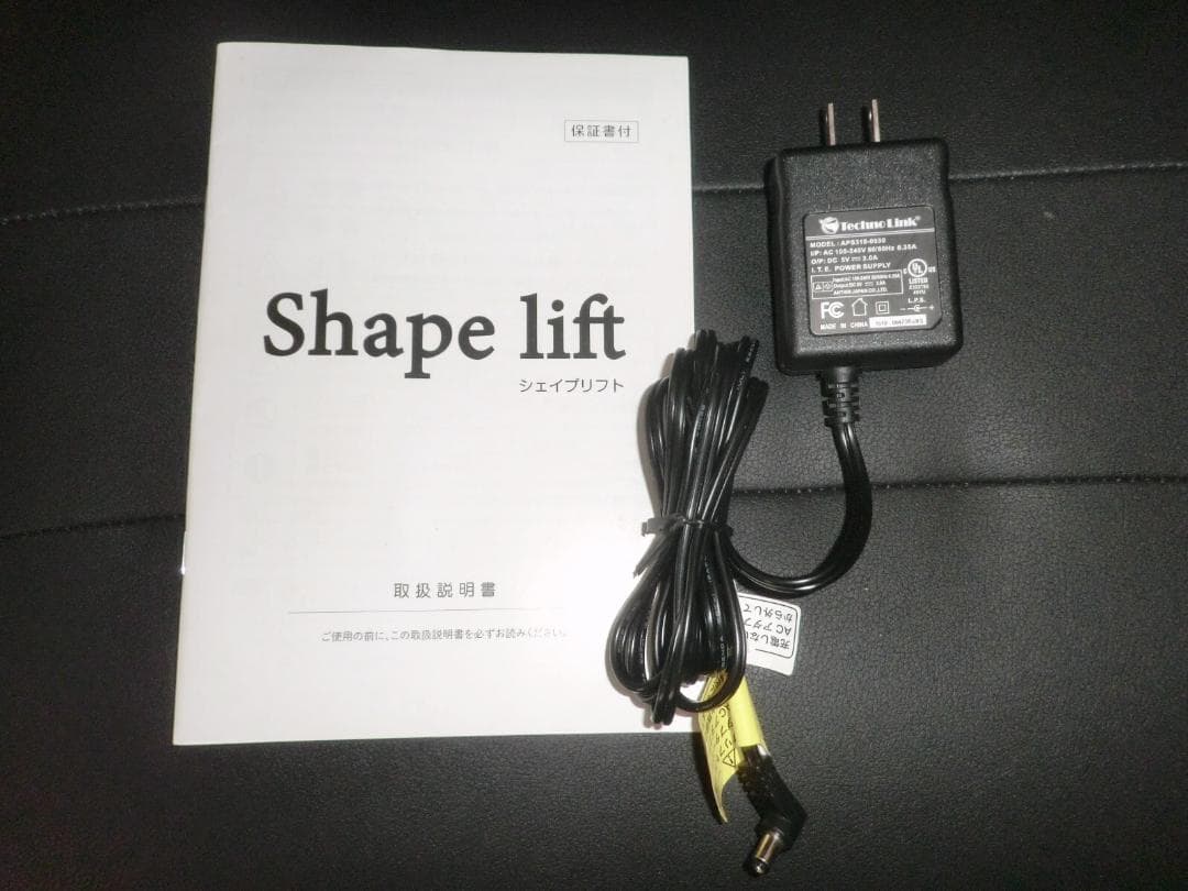 シェイプリフト ★8パットEMS同時使用Ｖスティック■スリムビューティハウスP2