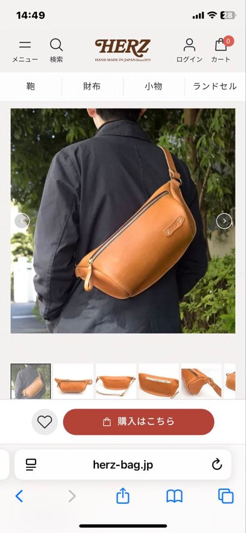 HERZ ヘルツ　立体マチ・ボディバッグ　F-5