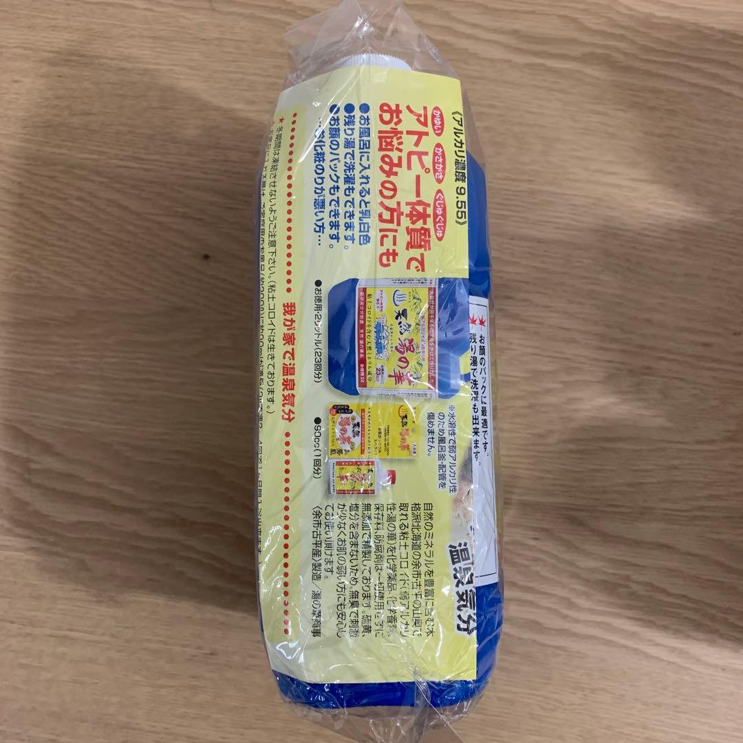 天然湯の華 2L×6本セット