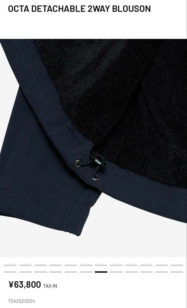 S*d様 TFW49 OCTA 2WAY BLOUSON ネイビー　Lサイズ　サ