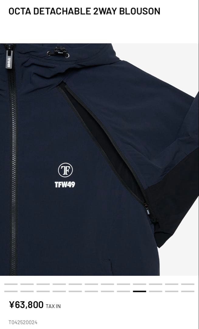 S*d様 TFW49 OCTA 2WAY BLOUSON ネイビー　Lサイズ　サ