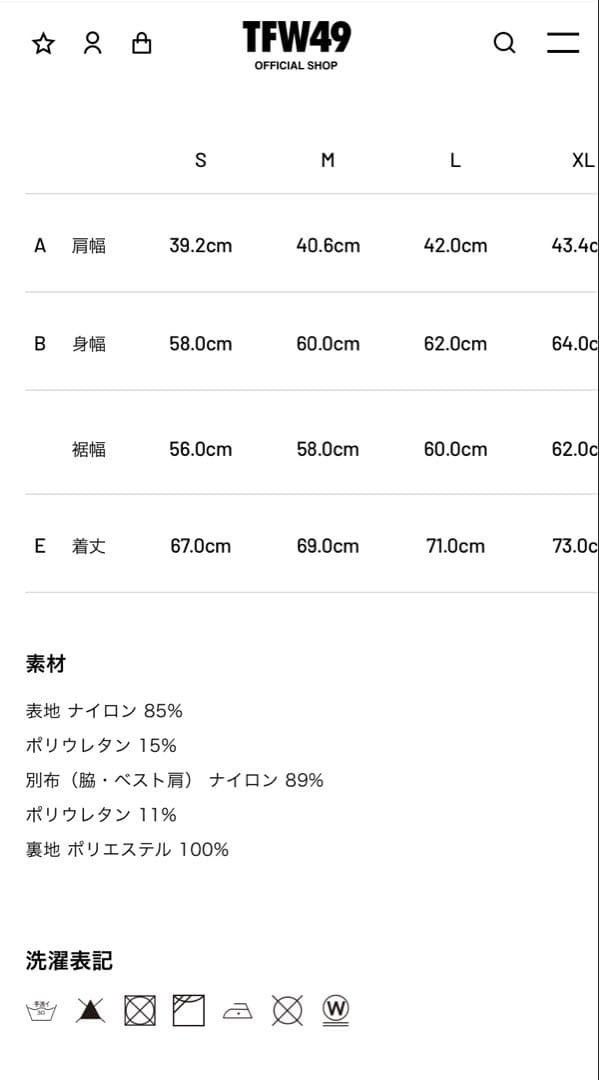 S*d様 TFW49 OCTA 2WAY BLOUSON ネイビー　Lサイズ　サ