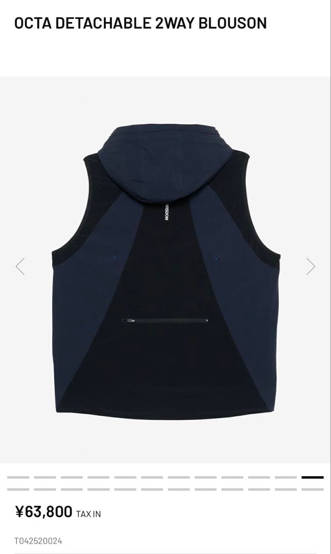 S*d様 TFW49 OCTA 2WAY BLOUSON ネイビー　Lサイズ　サ