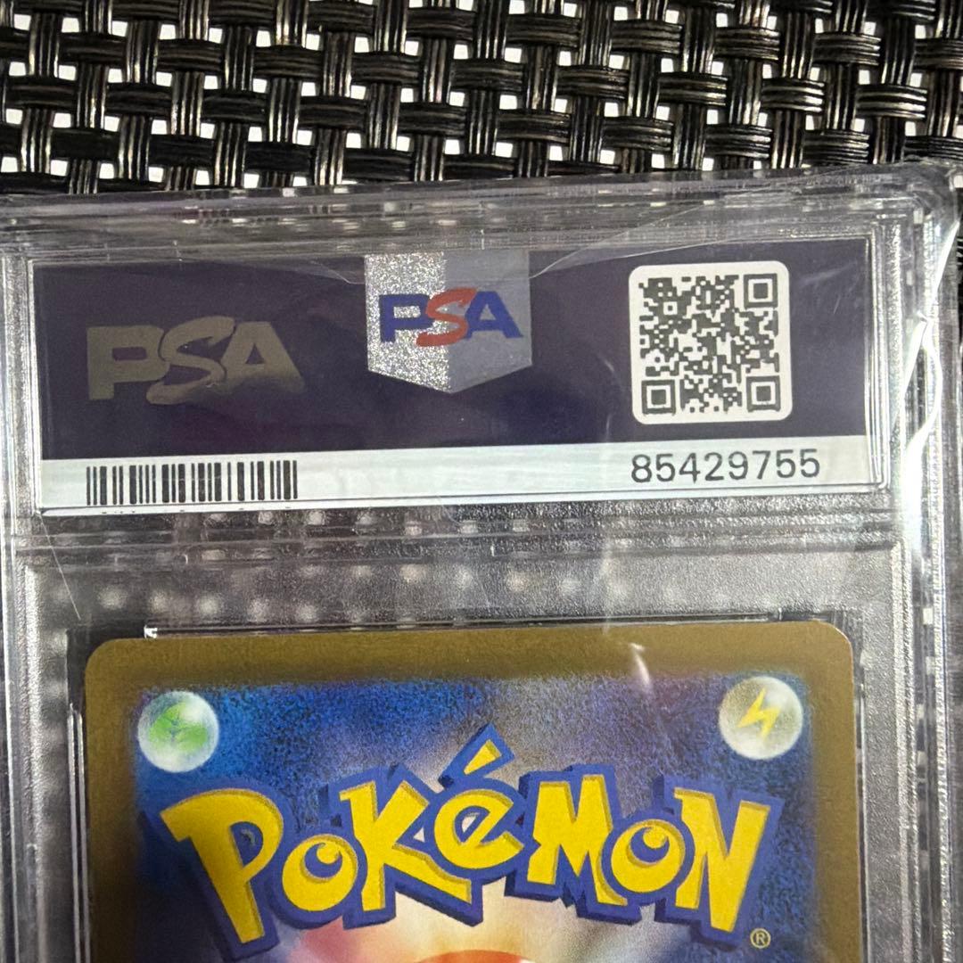 キハダ SR SV1a トリプレットビート 092/073 PSA10