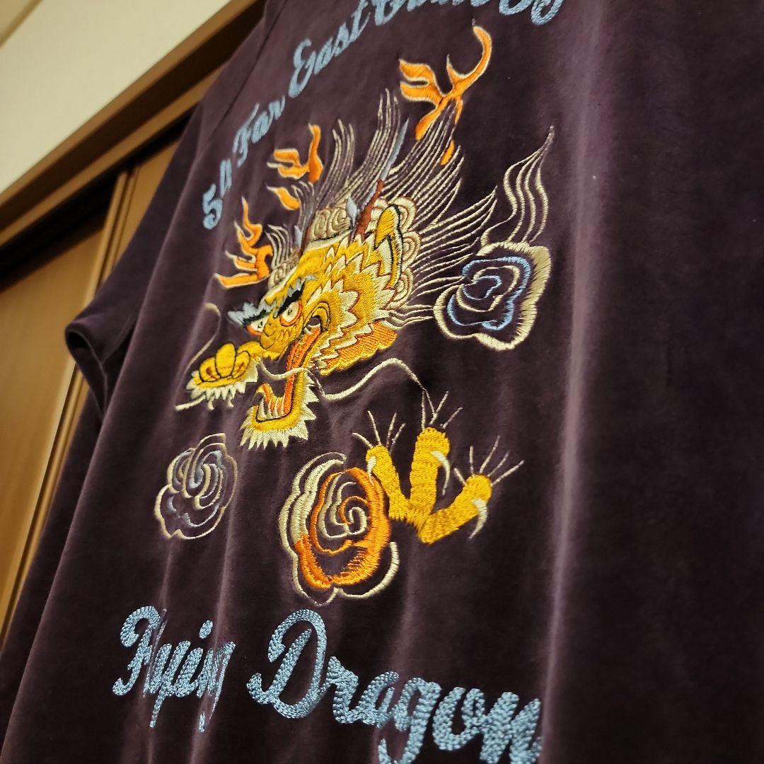 東洋エンタープライズ トラックジャケット スカジャージ ベロア