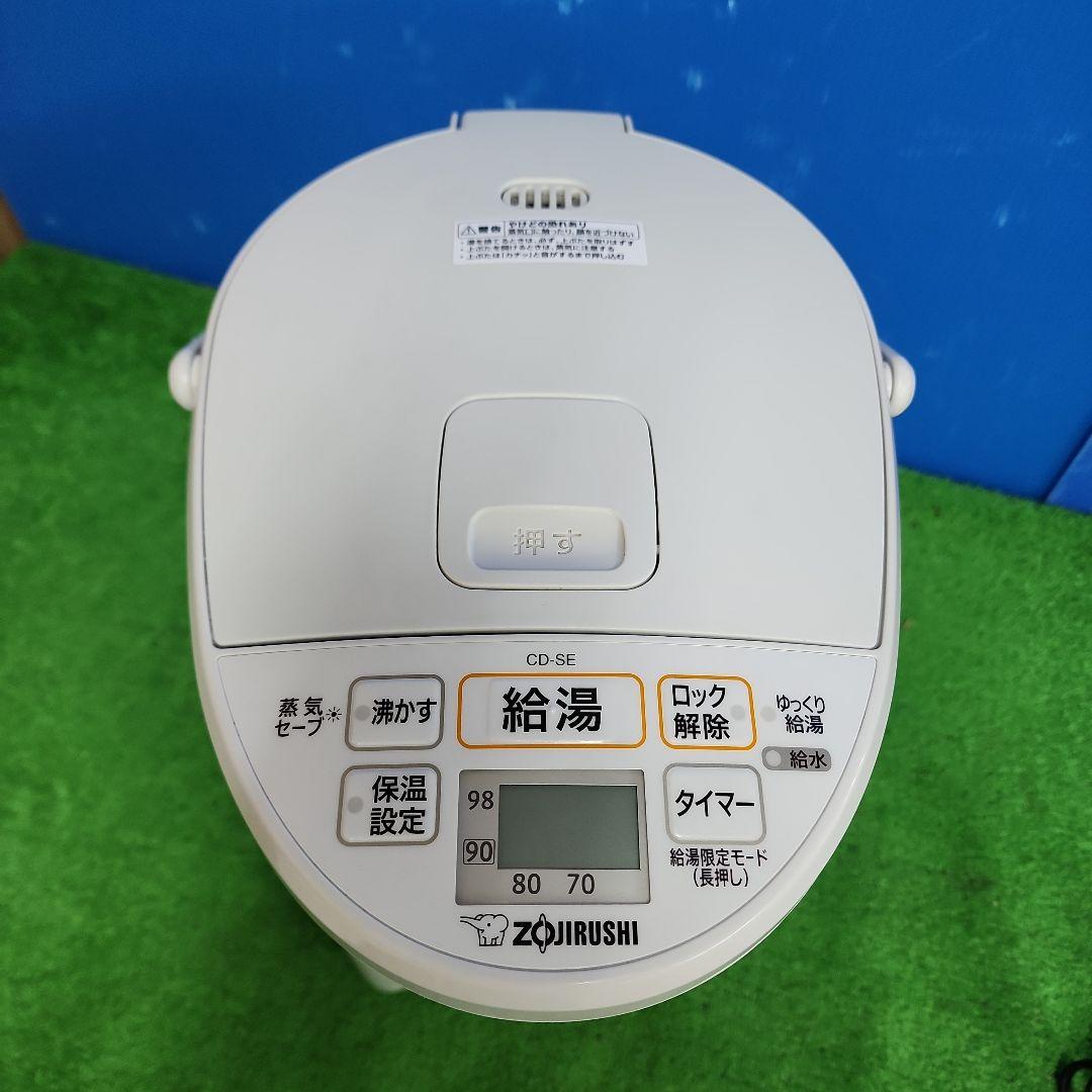 G215★象印電動ポット大容量　５L　CD-SE50/2023年製・送料無料