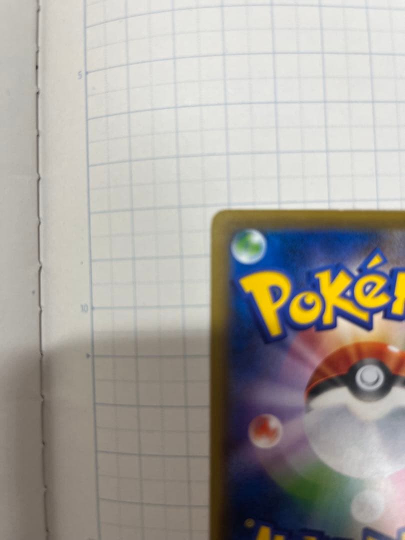 レックウザ XYシリーズPROMO 232