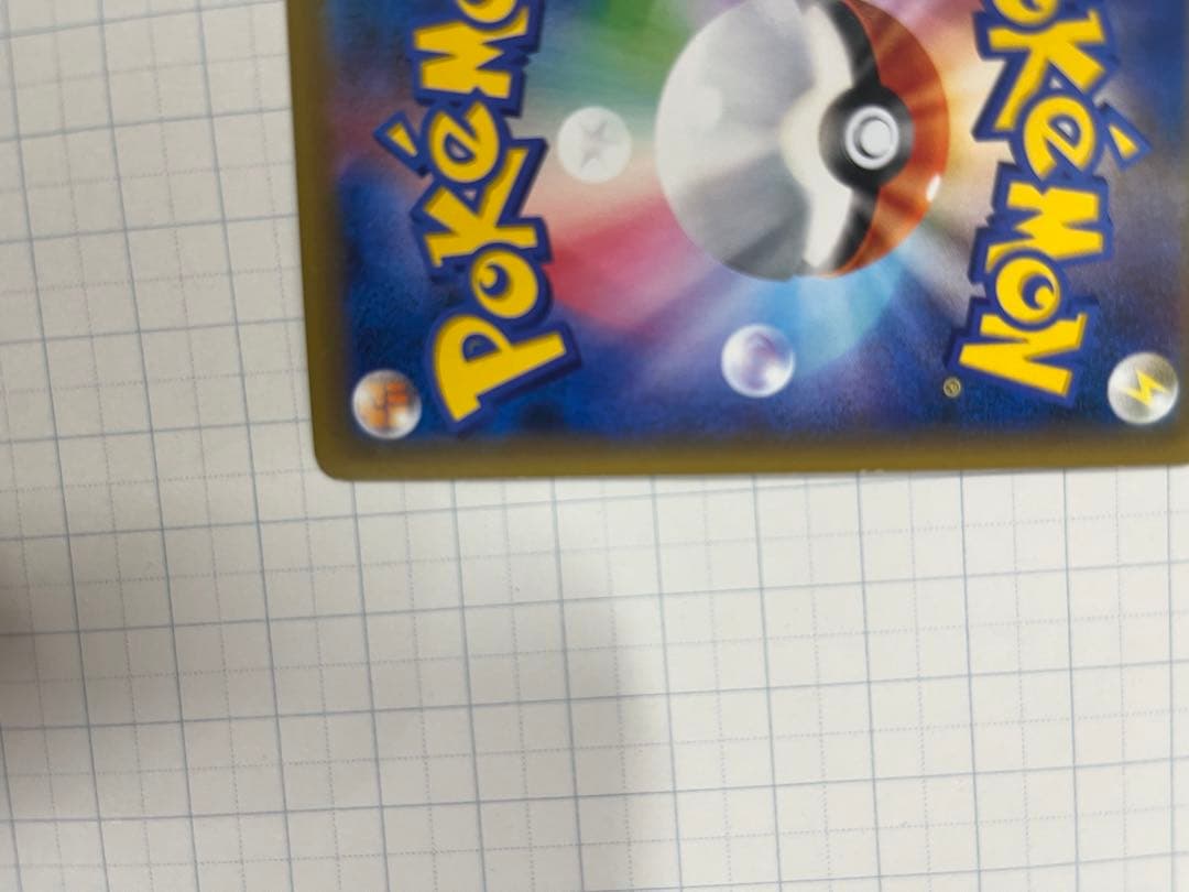 レックウザ XYシリーズPROMO 232