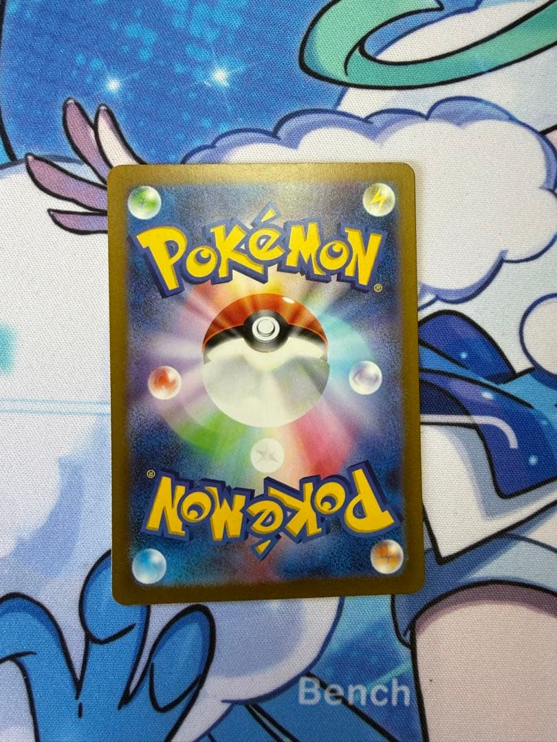 シャイニートレジャー リザードンex sar　れんごくしはい ポケカ